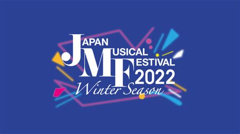 japan musical festival 2022