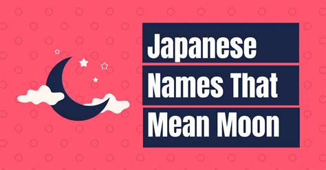 japan names that mean moon