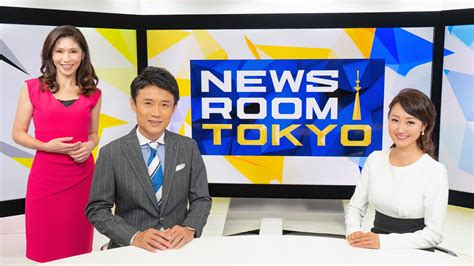 japan news live today