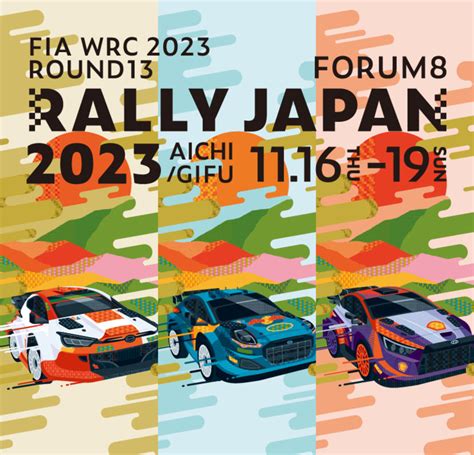 japan rally 2023 tickets