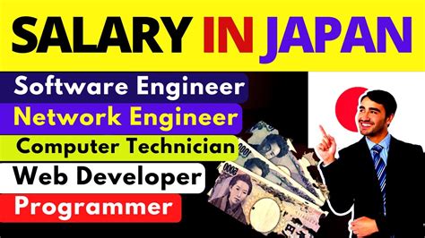 japan software engineer salary