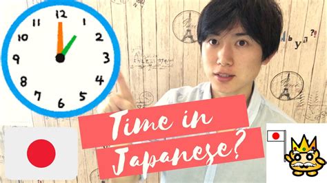 japan time now am or pm