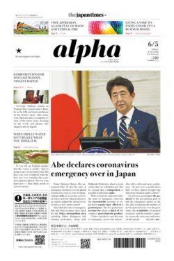 japan times alpha top news
