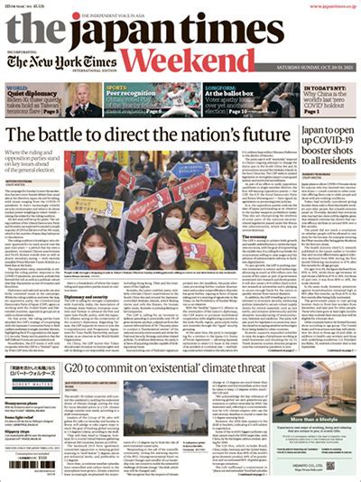 japan times weekend edition