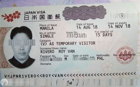 japan tourist visa from qatar
