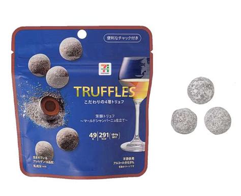 Japan Truffles