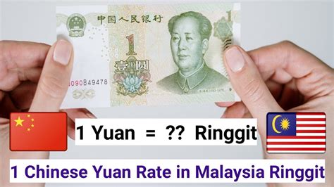 japan yuan to rm