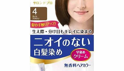 Japanese Hair Color Products 11 Best Dyes 2023 Try The New
