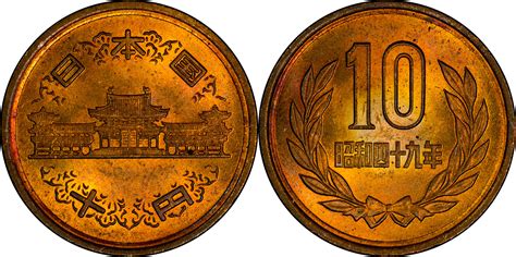 japanese 10 yen coin dates