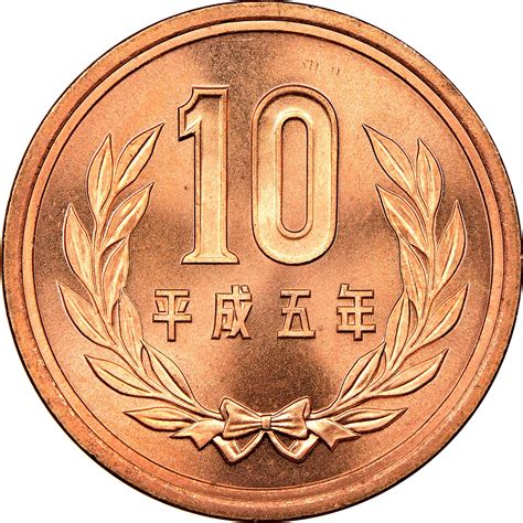 japanese 10 yen coin value