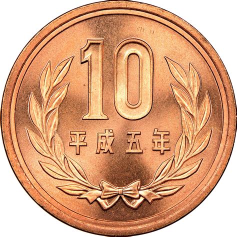 japanese 10 yen coin worth