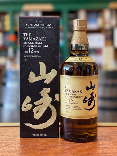 japanese 12 year old whisky