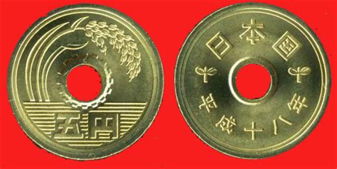 japanese 5 yen coins