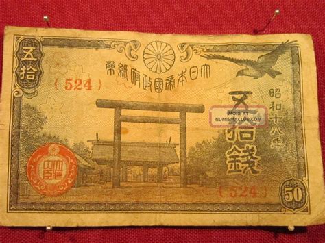 japanese 50 yen paper money