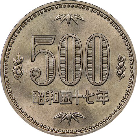 japanese 500 yen coin value