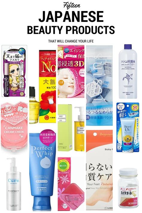 japanese beauty products online