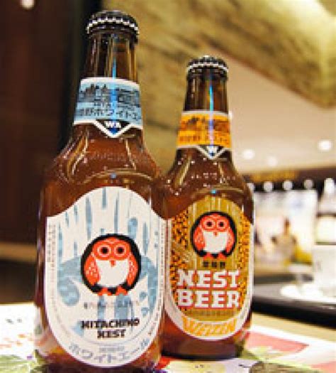 japanese beers with owl