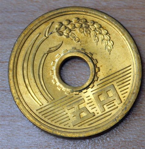 Uang koin Jepang