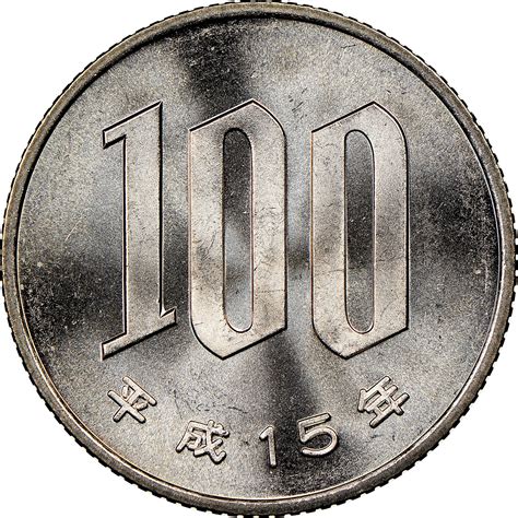 japanese coins 100 yen