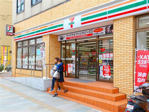 japanese convenience store near me delivery