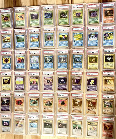 Japanese Fossil Set List