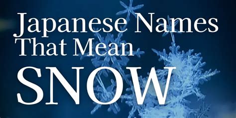 japanese girl names meaning snow or ice
