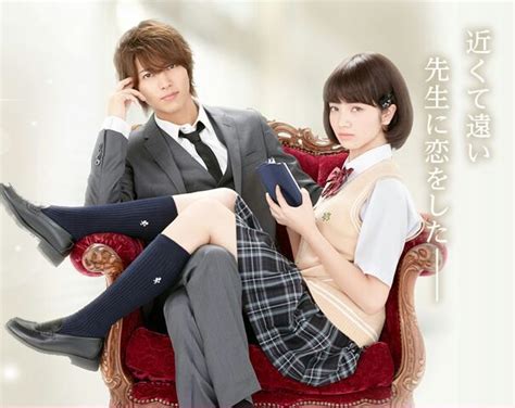 japanese high school romance movies 2023