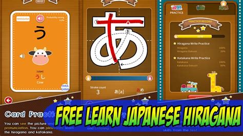 aplikasi pembelajaran hiragana
