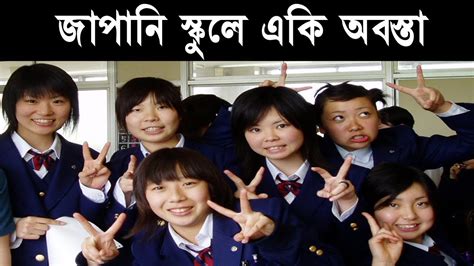 japanese language school in bangladesh