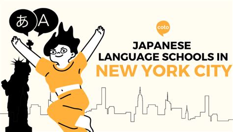 japanese language school nyc