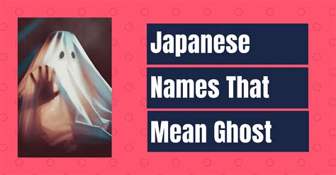 japanese last names meaning ghost