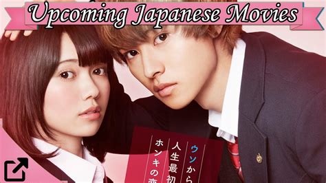 japanese movies free online