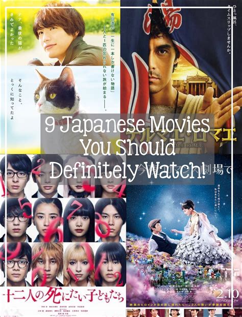 japanese movies to watch online