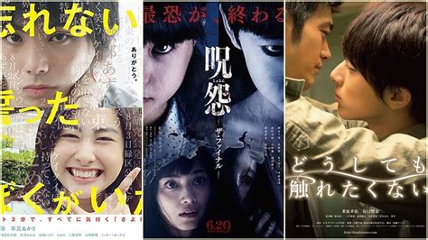 japanese movies to watch online free