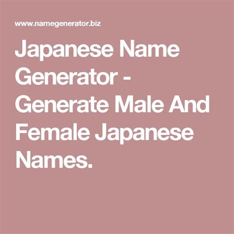 japanese name generator female