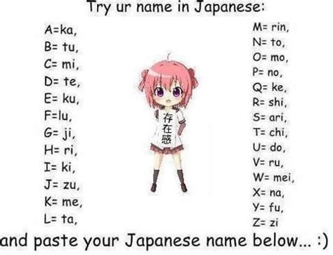 japanese name generator girl