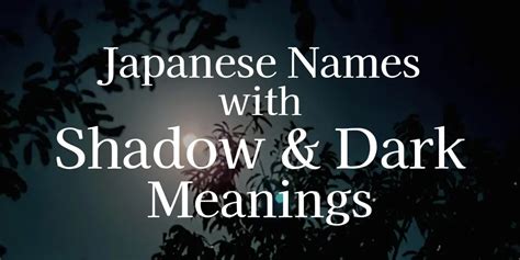 japanese names for darkness