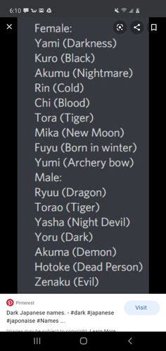 japanese names meaning death boys