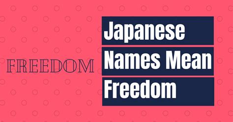 japanese names meaning freedom