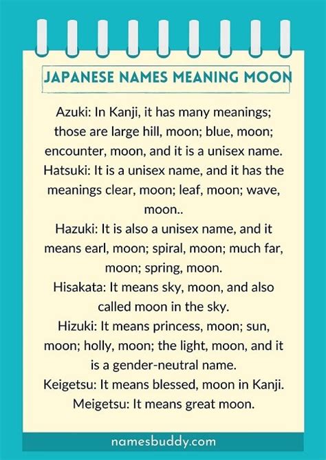 japanese names meaning moon