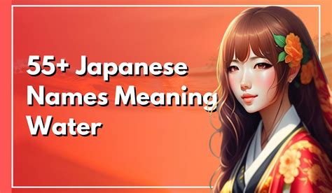 japanese names related to water
