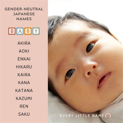 japanese names that mean naive