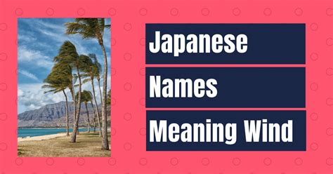japanese names that mean wind