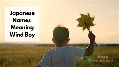 japanese names that mean wind for boys
