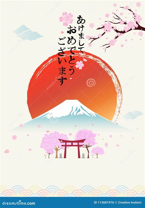 japanese new year poster