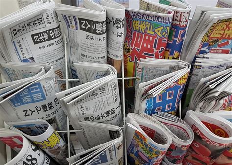 japanese newspapers in english