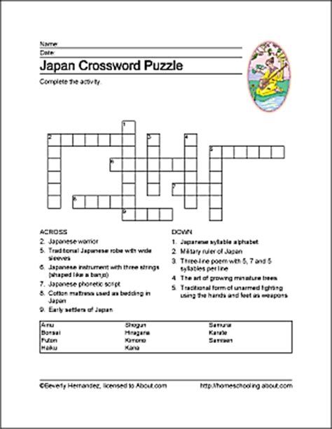 japanese poem crossword clue