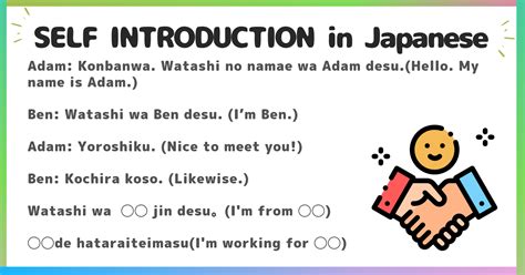 japanese self introduction example pdf