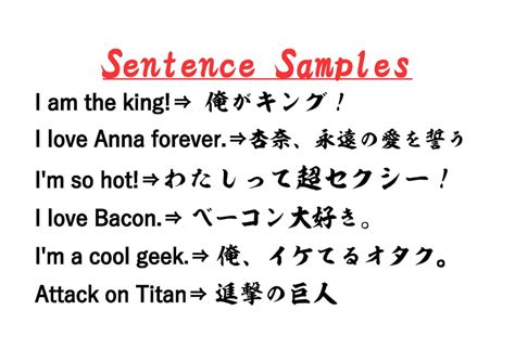 japanese sentence translator online