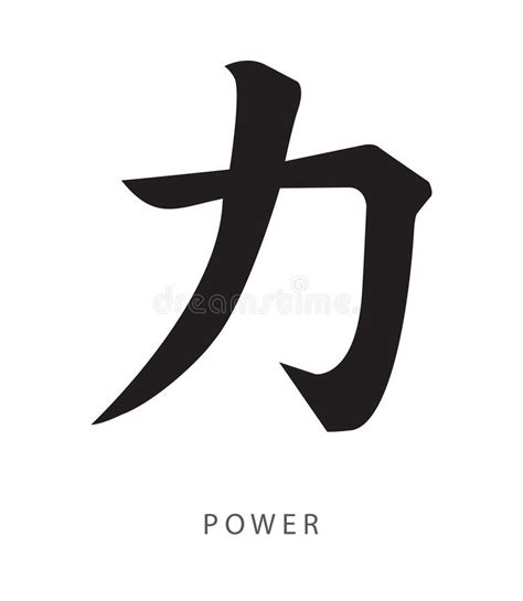 japanese symbol for energy